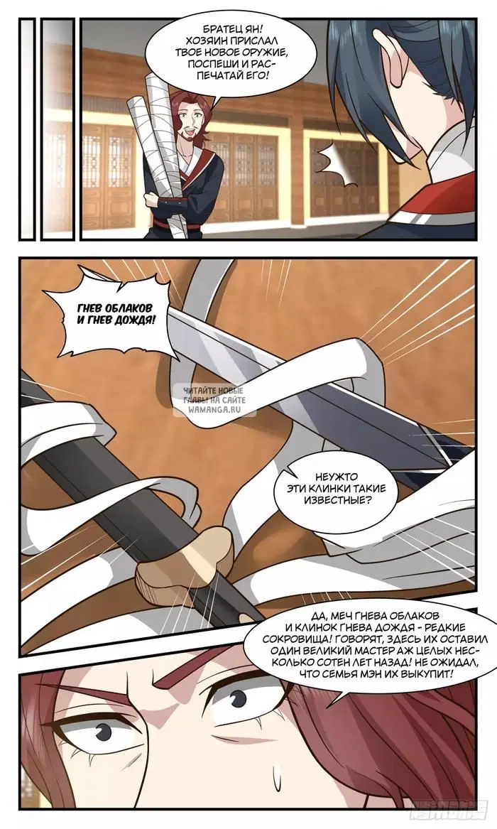 Page 13.000