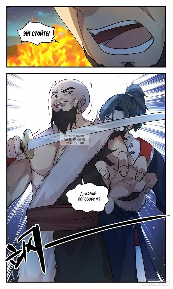 Page 13.000