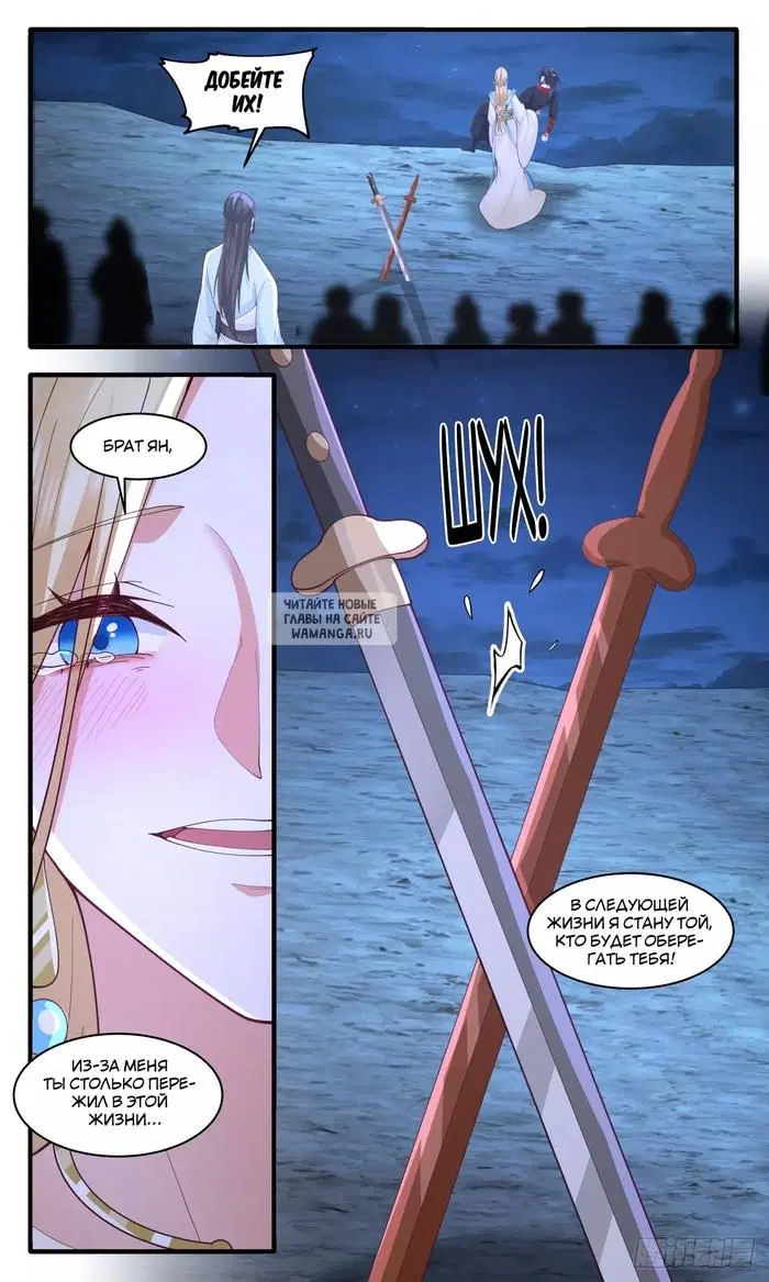 Page 13.000