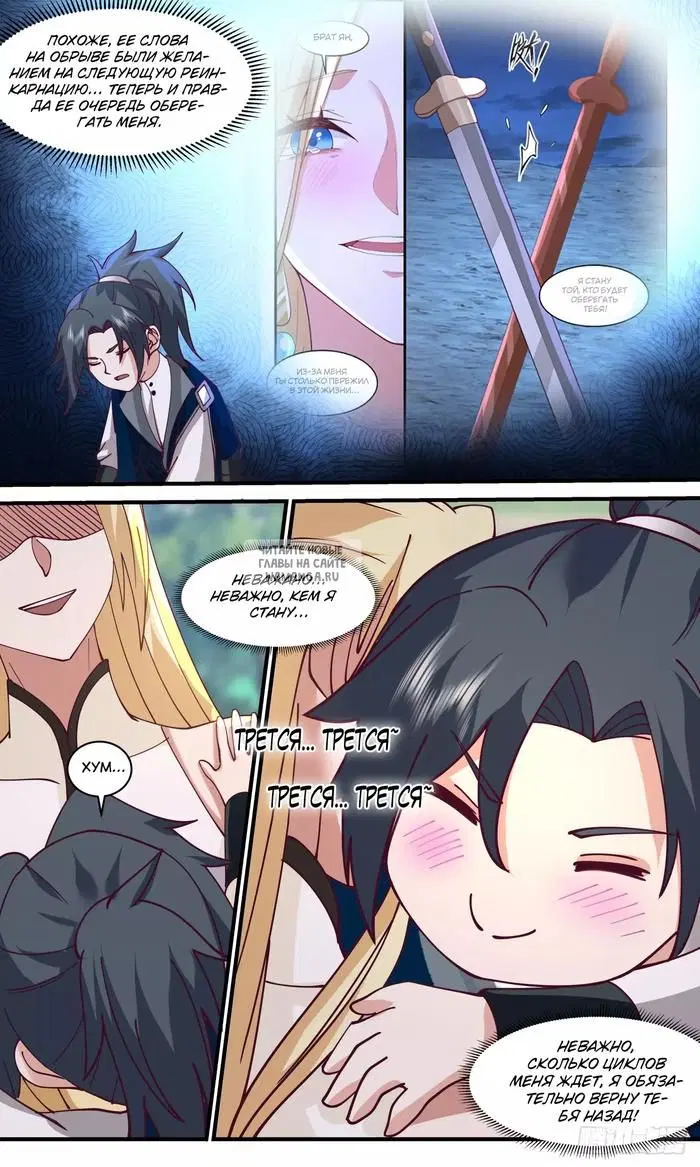 Page 13.000