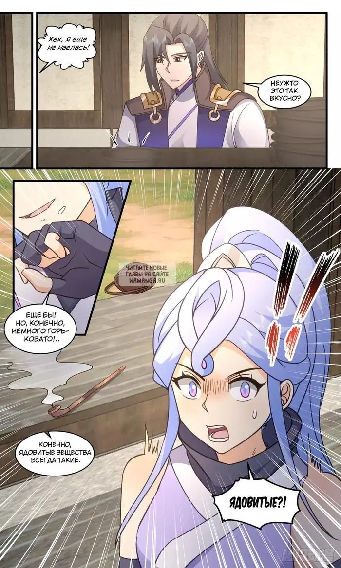 Page 13.000