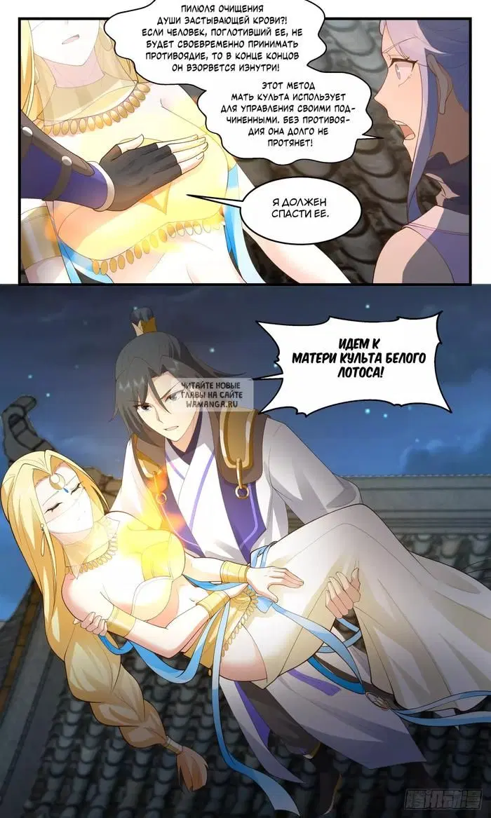 Page 13.000