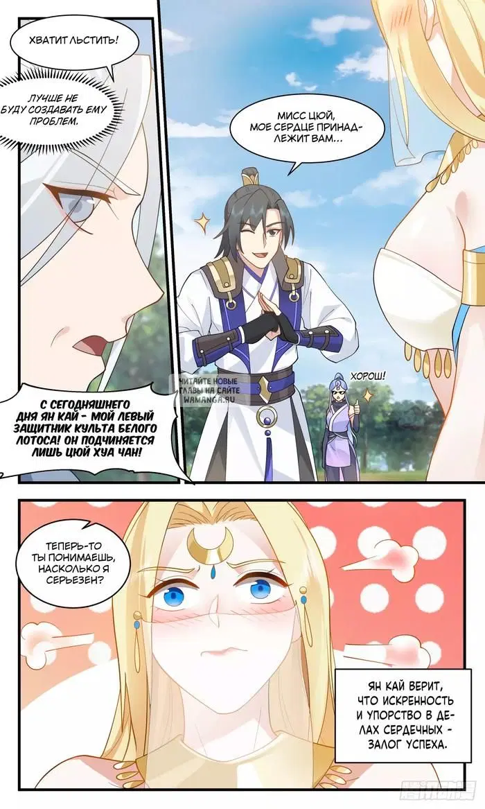 Page 13.000