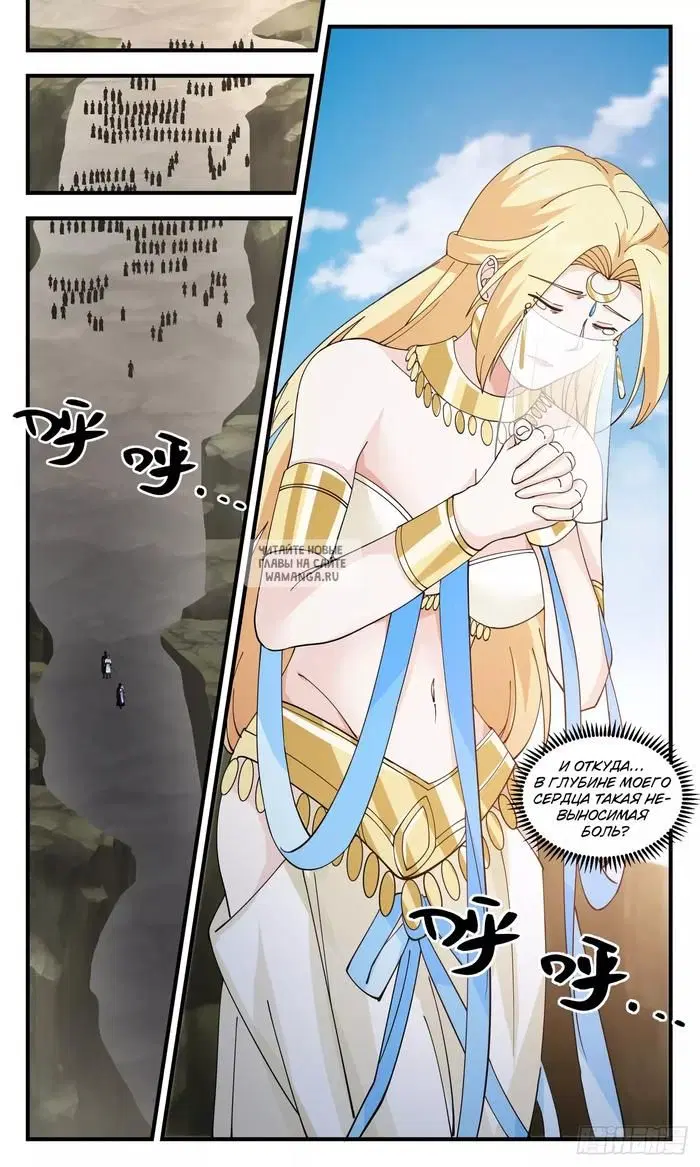 Page 13.000