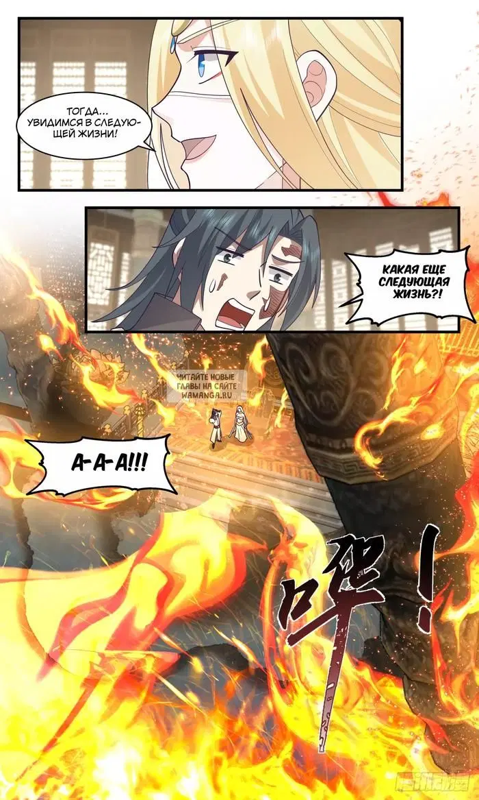 Page 13.000