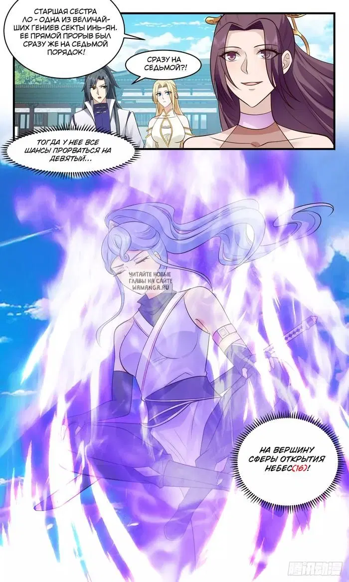 Page 13.000