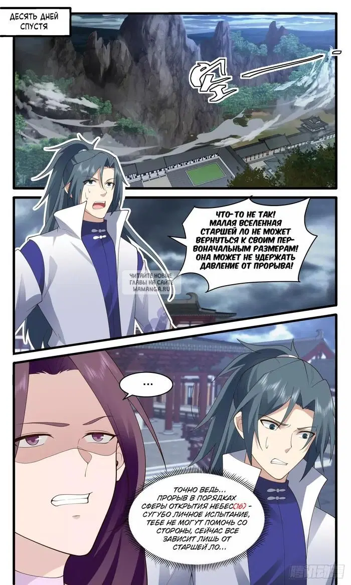 Page 13.000