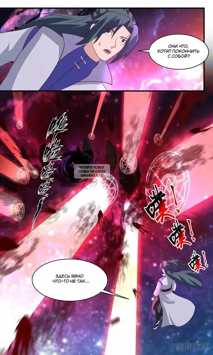Page 13.000