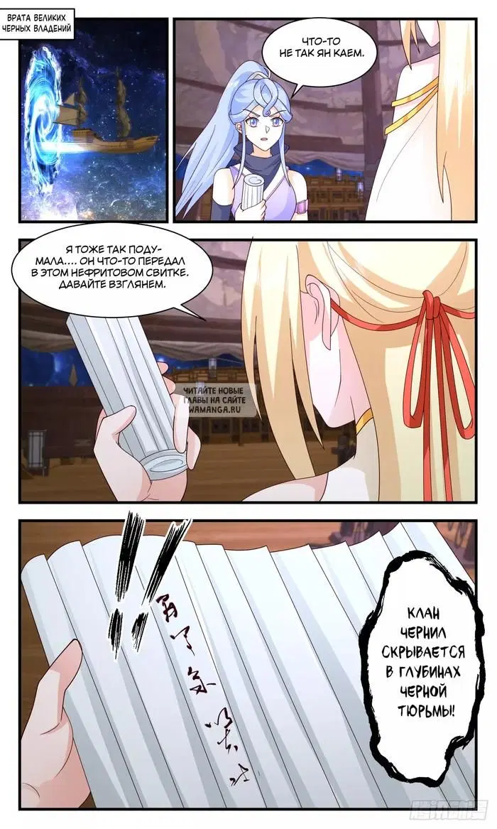 Page 13.000