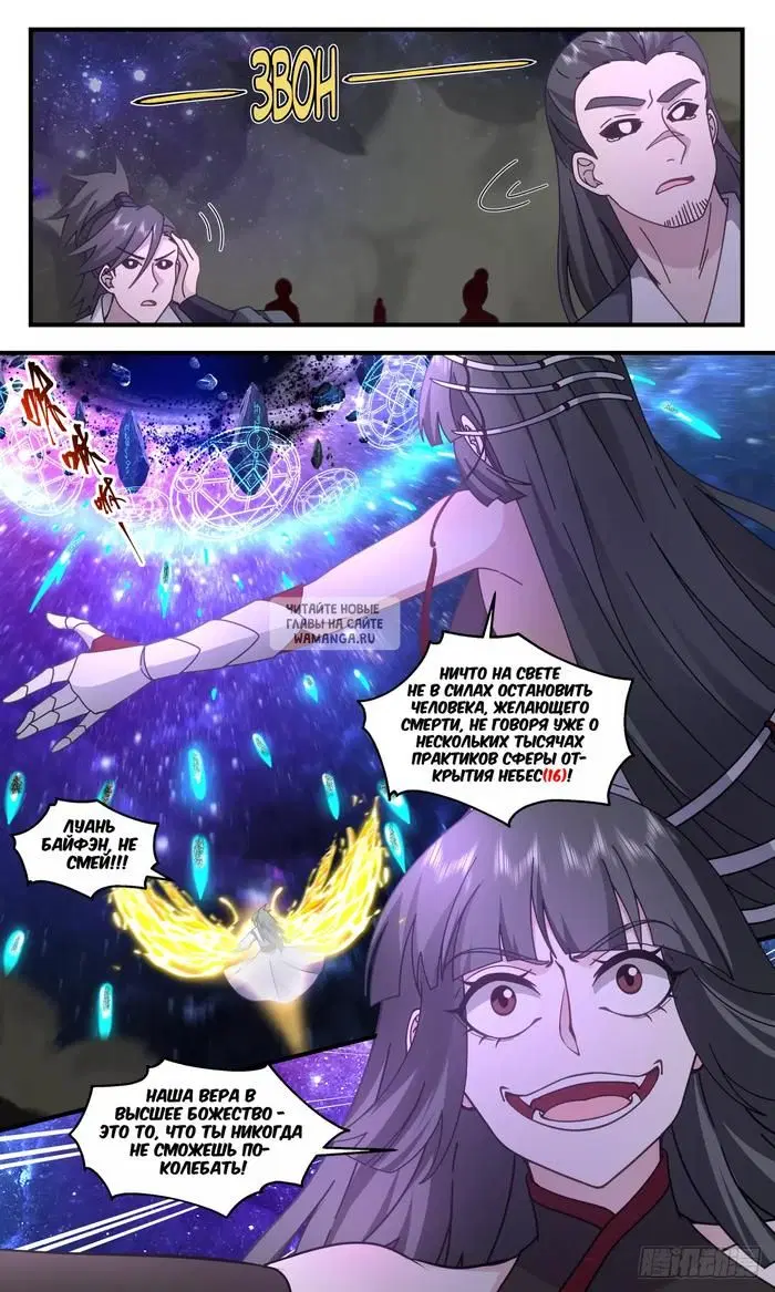 Page 13.000