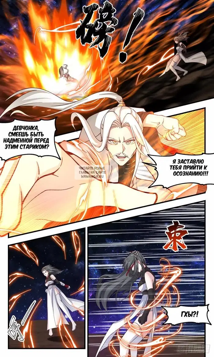 Page 13.000