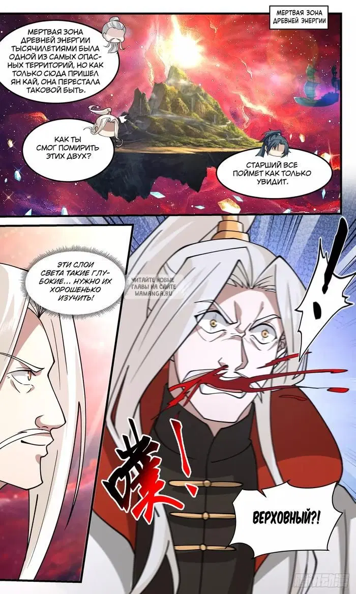 Page 13.000