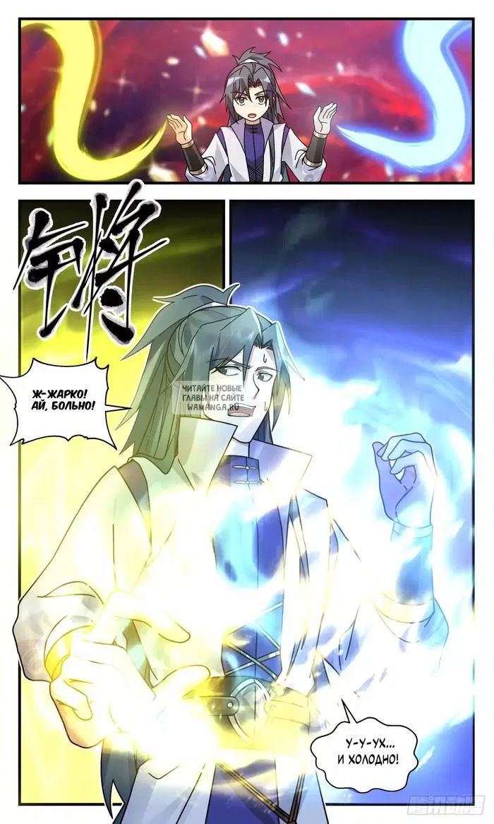 Page 13.000