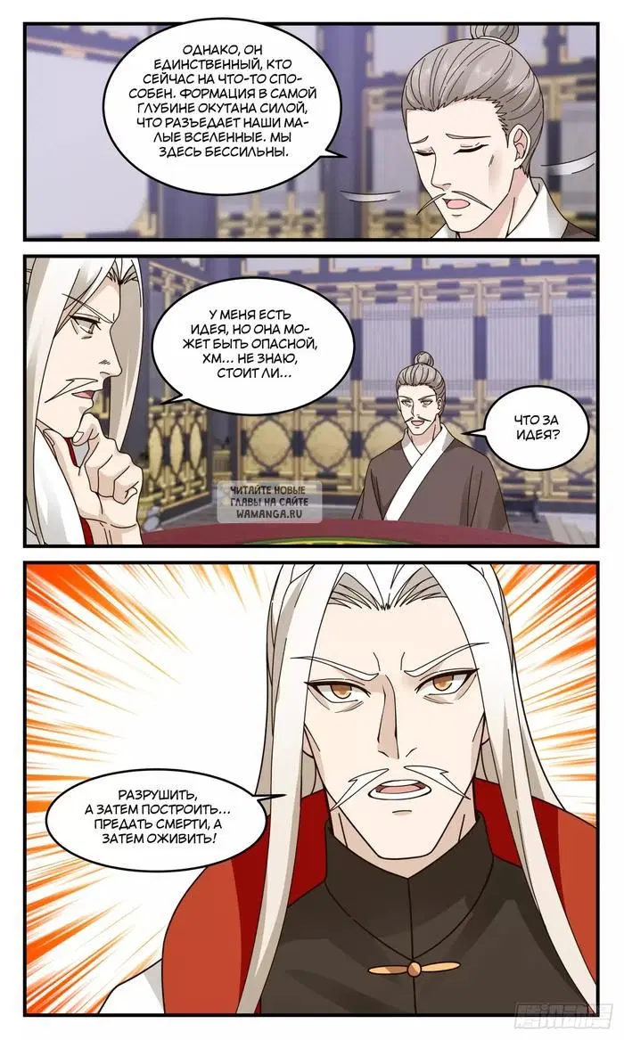 Page 13.000