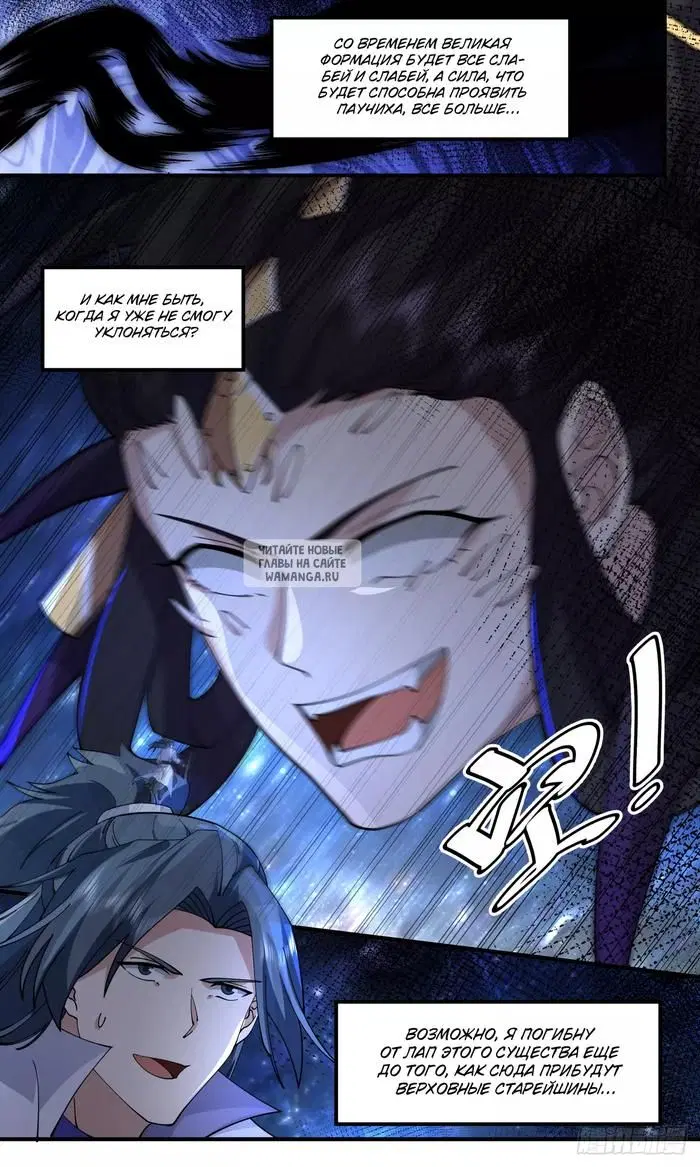 Page 13.000