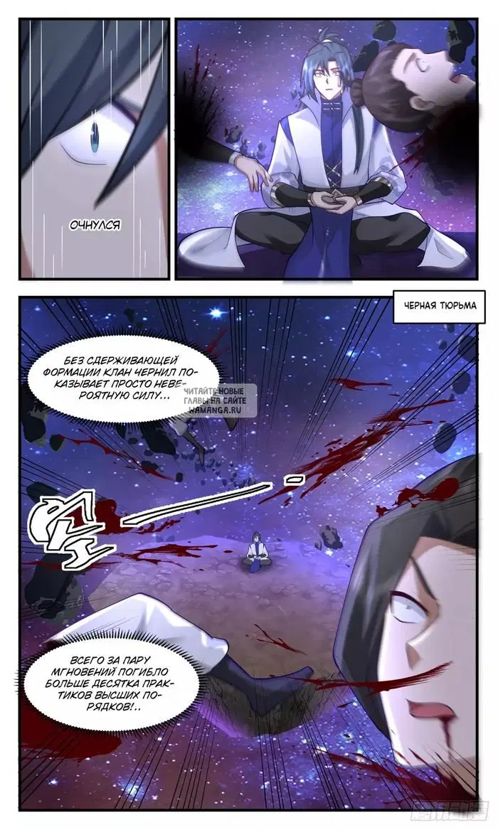 Page 13.000