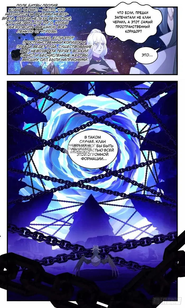 Page 13.000