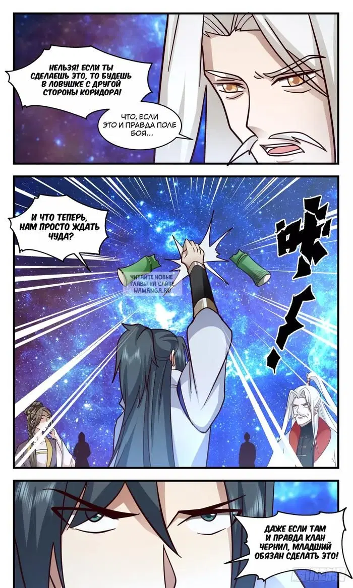 Page 13.000