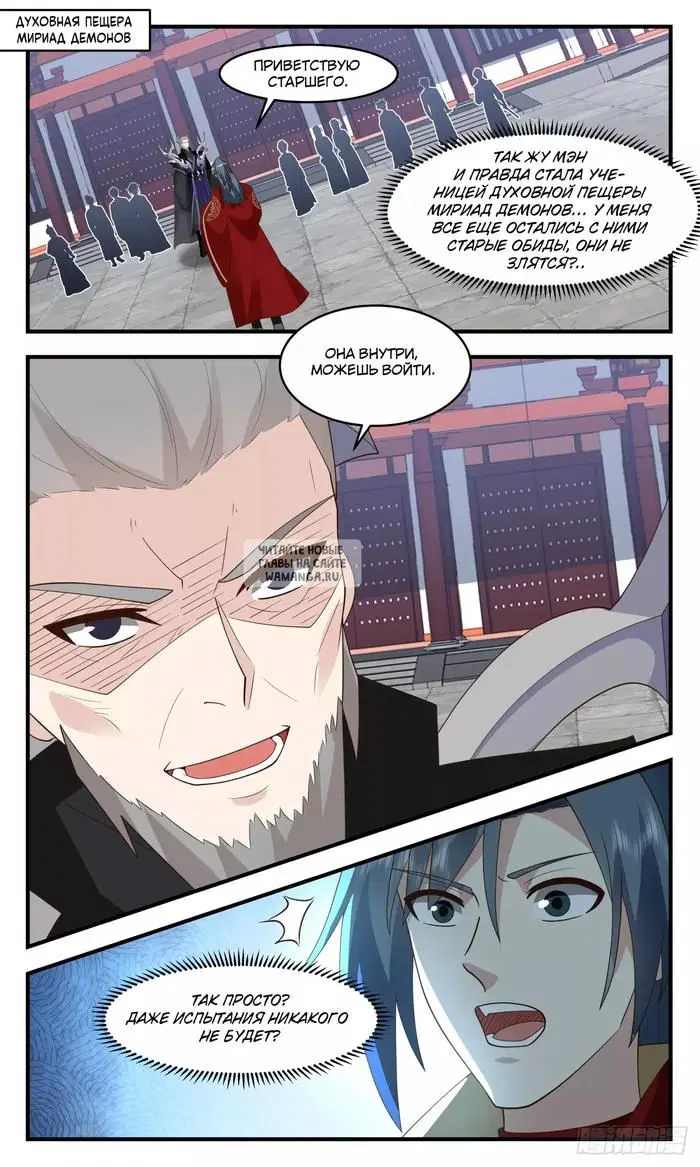 Page 13.000