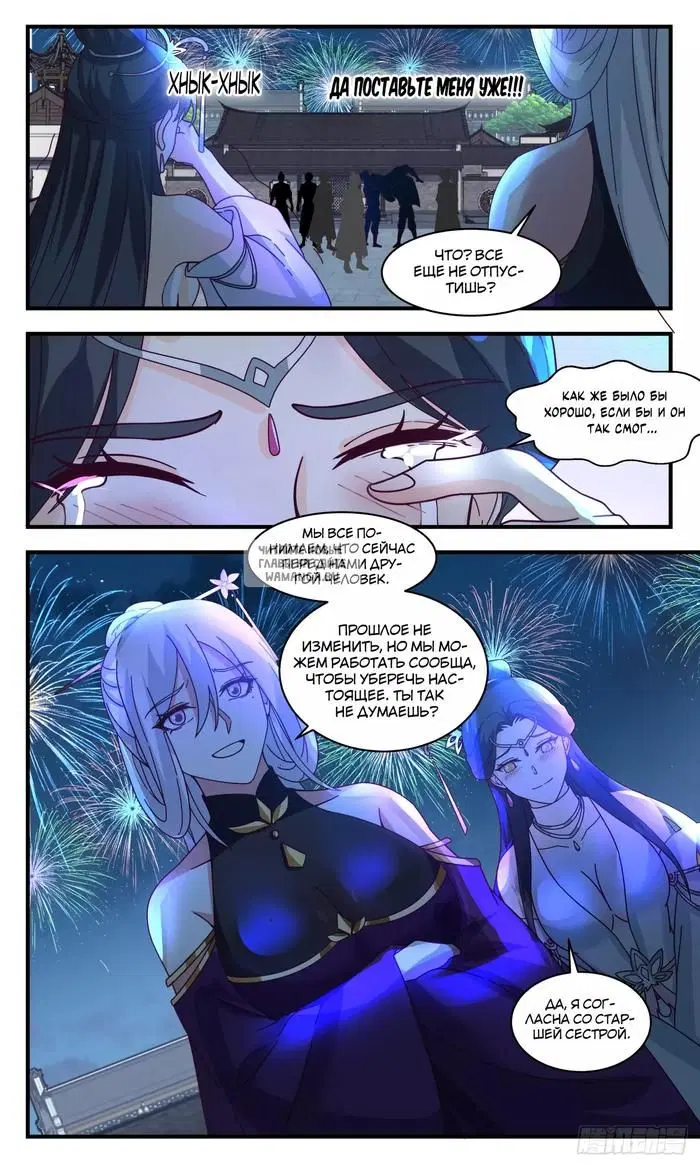 Page 13.000
