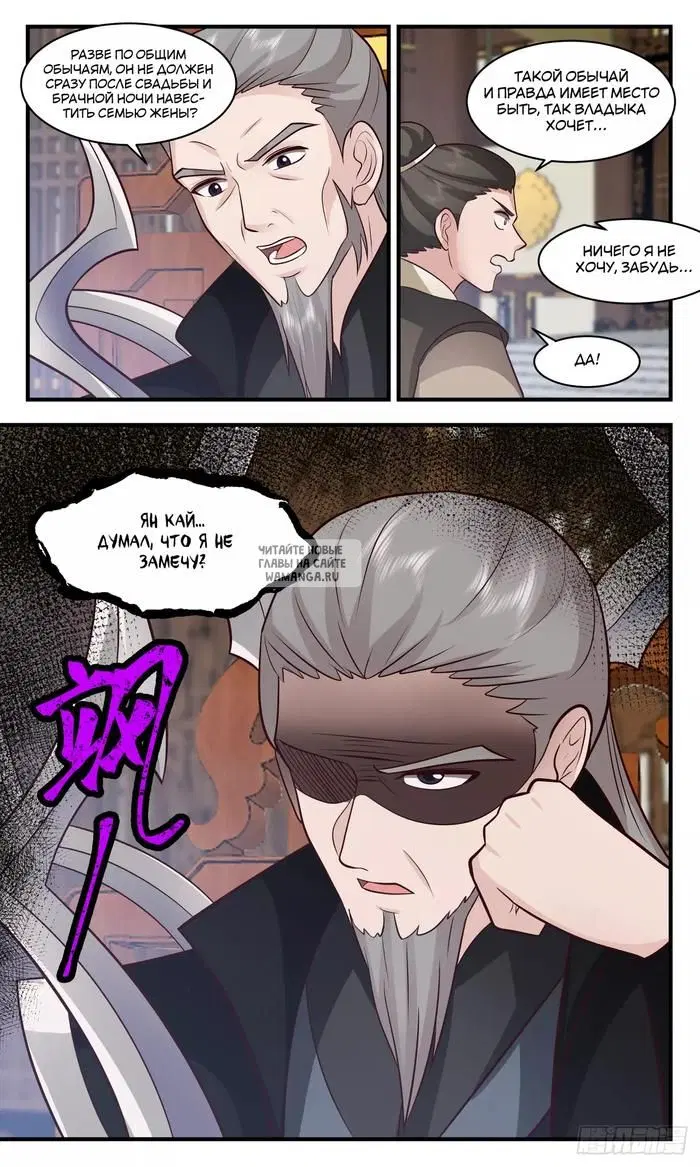 Page 13.000