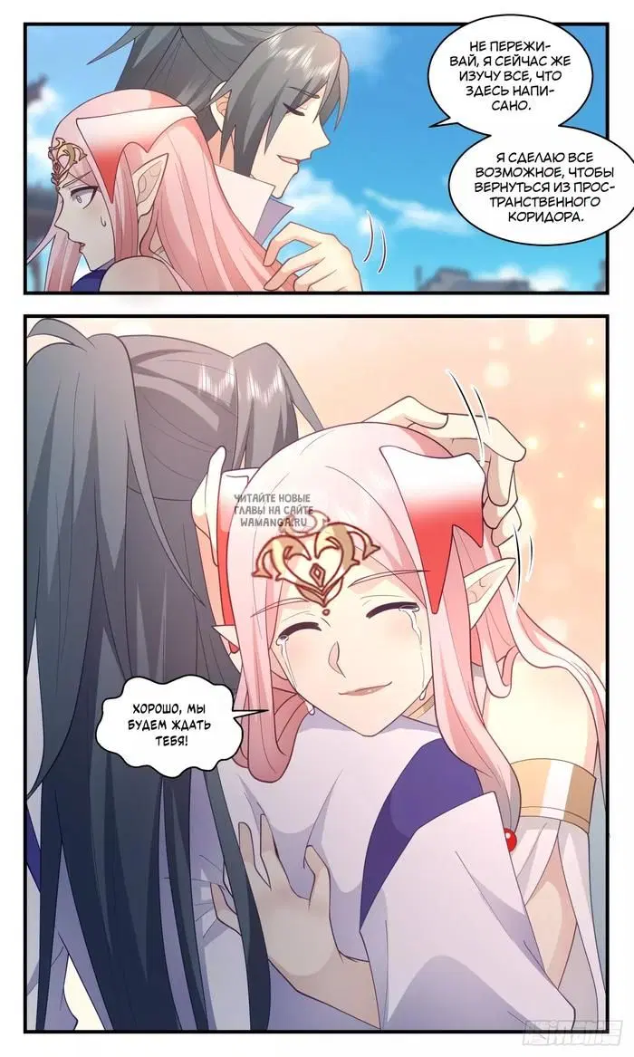 Page 13.000
