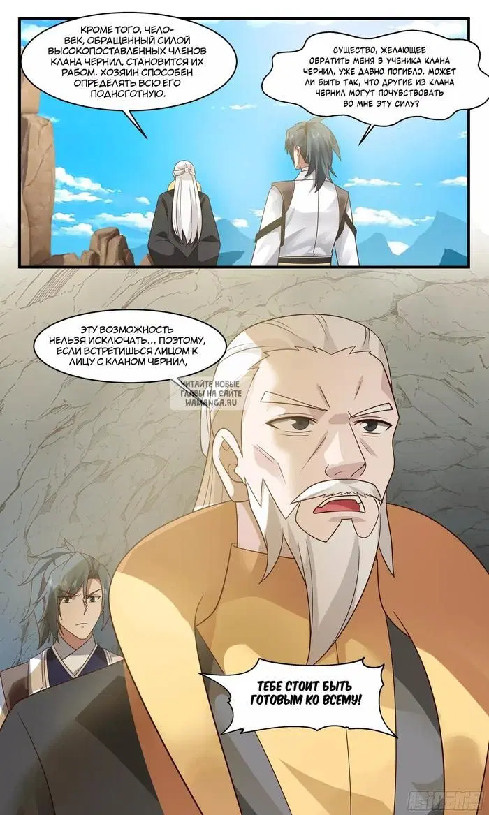Page 13.000