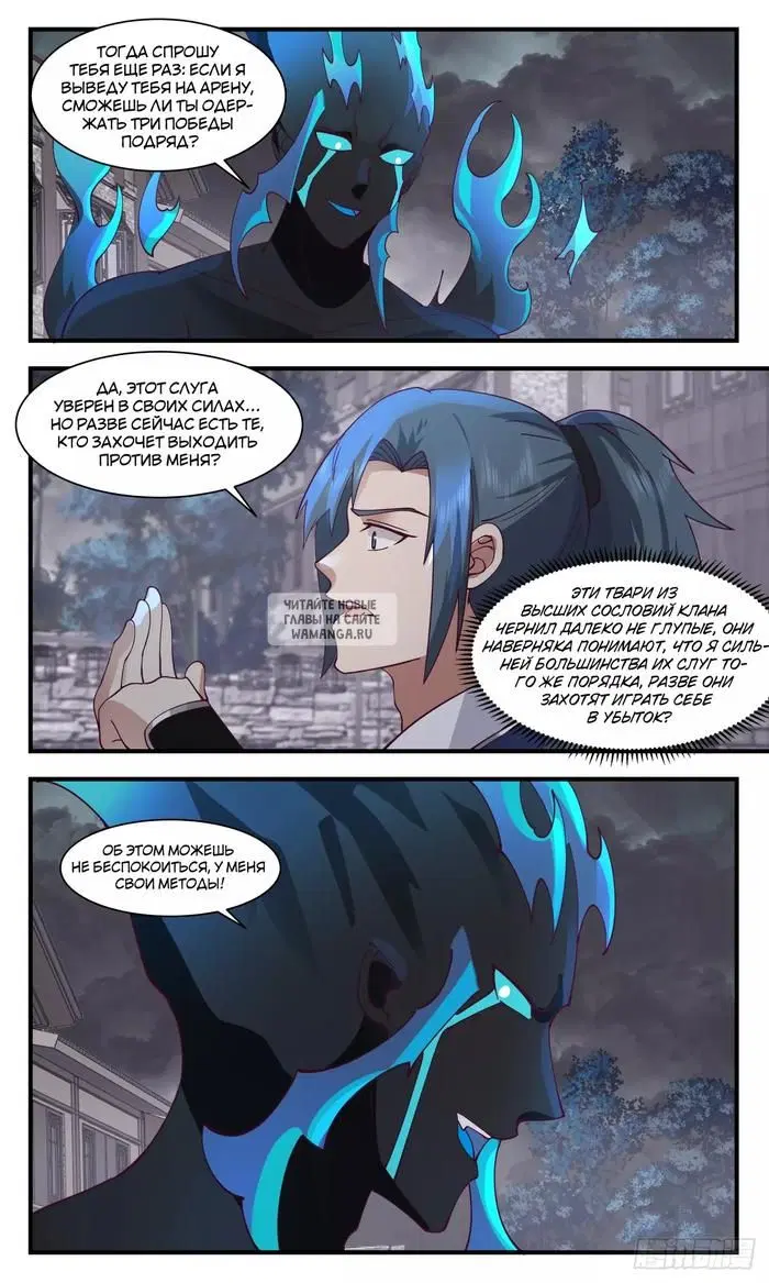 Page 13.000
