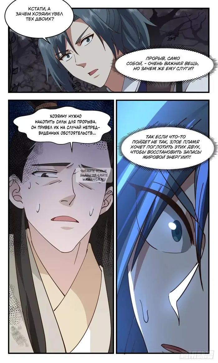 Page 13.000