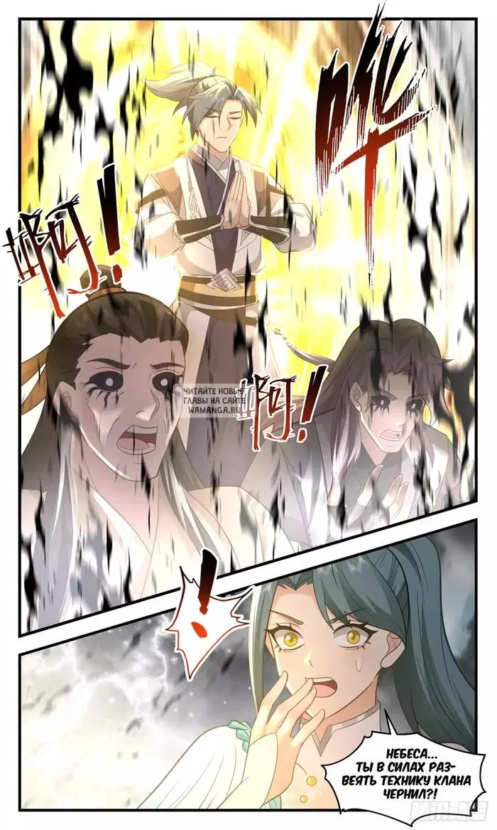 Page 13.000
