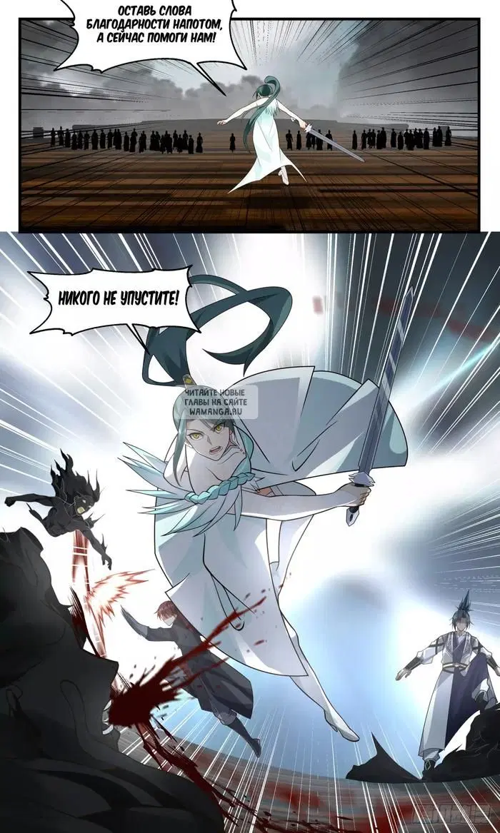 Page 13.000