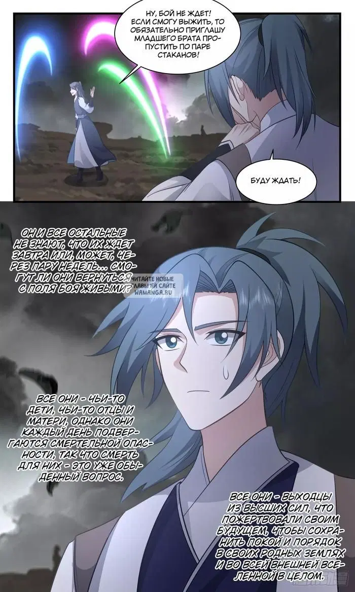Page 13.000