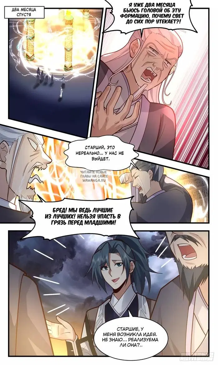 Page 13.000