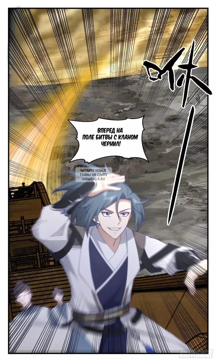 Page 13.000