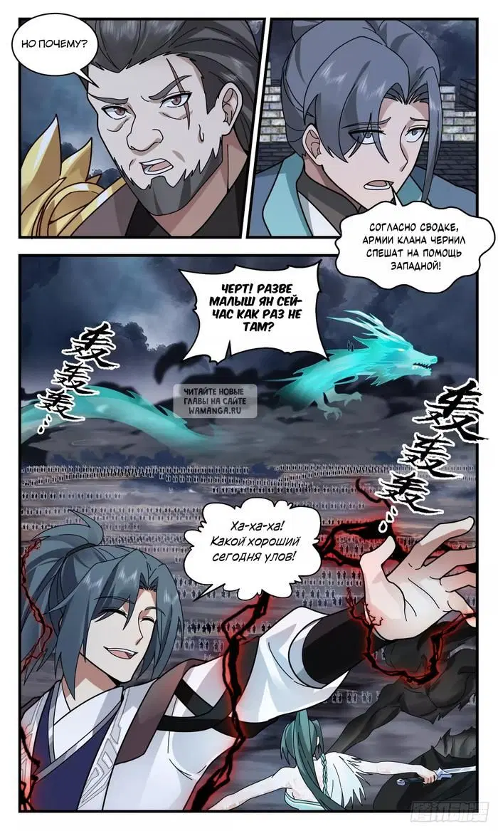 Page 13.000