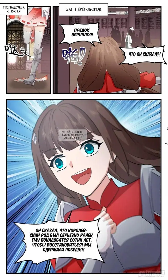 Page 13.000