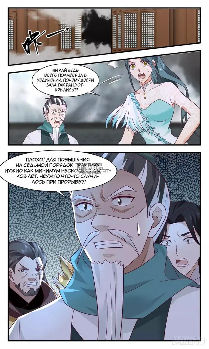 Page 13.000
