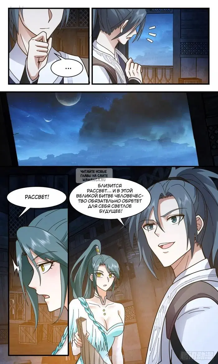 Page 13.000