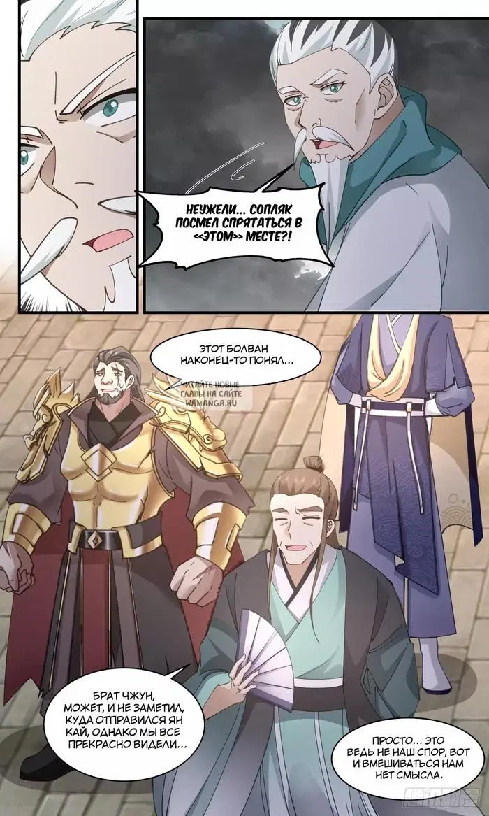 Page 13.000