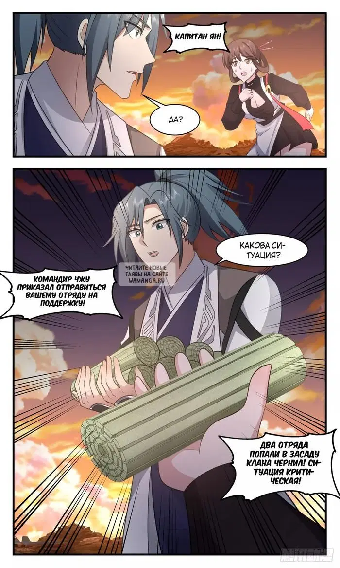 Page 13.000