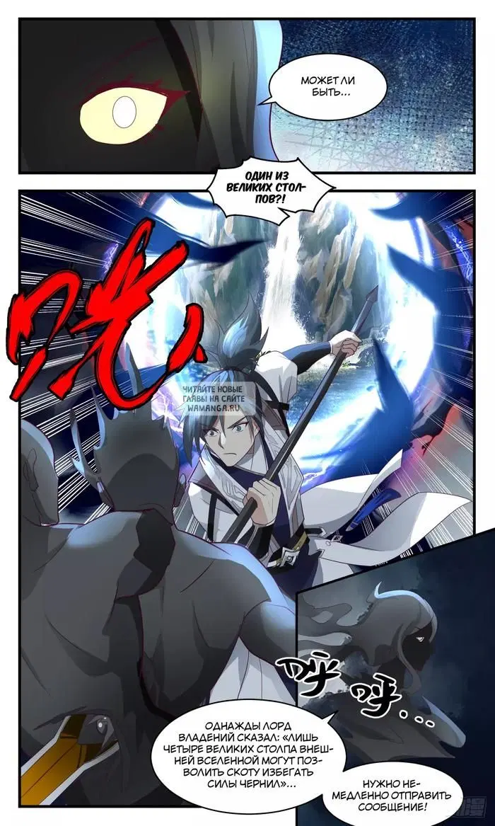Page 13.000