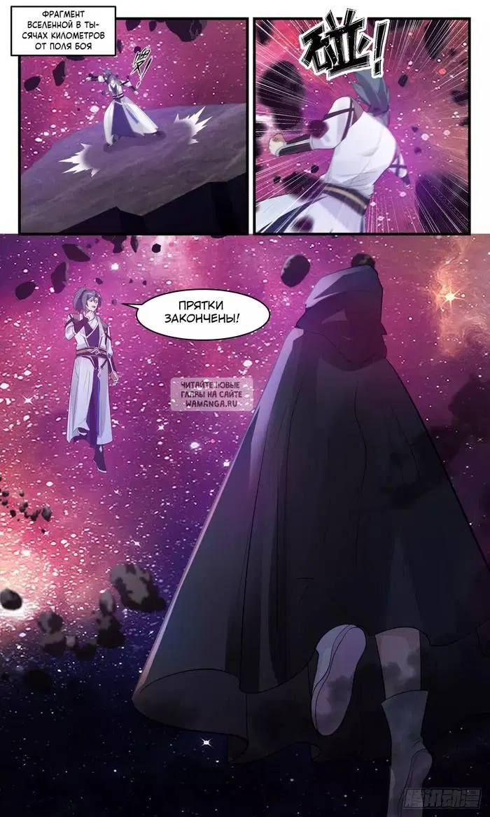 Page 13.000
