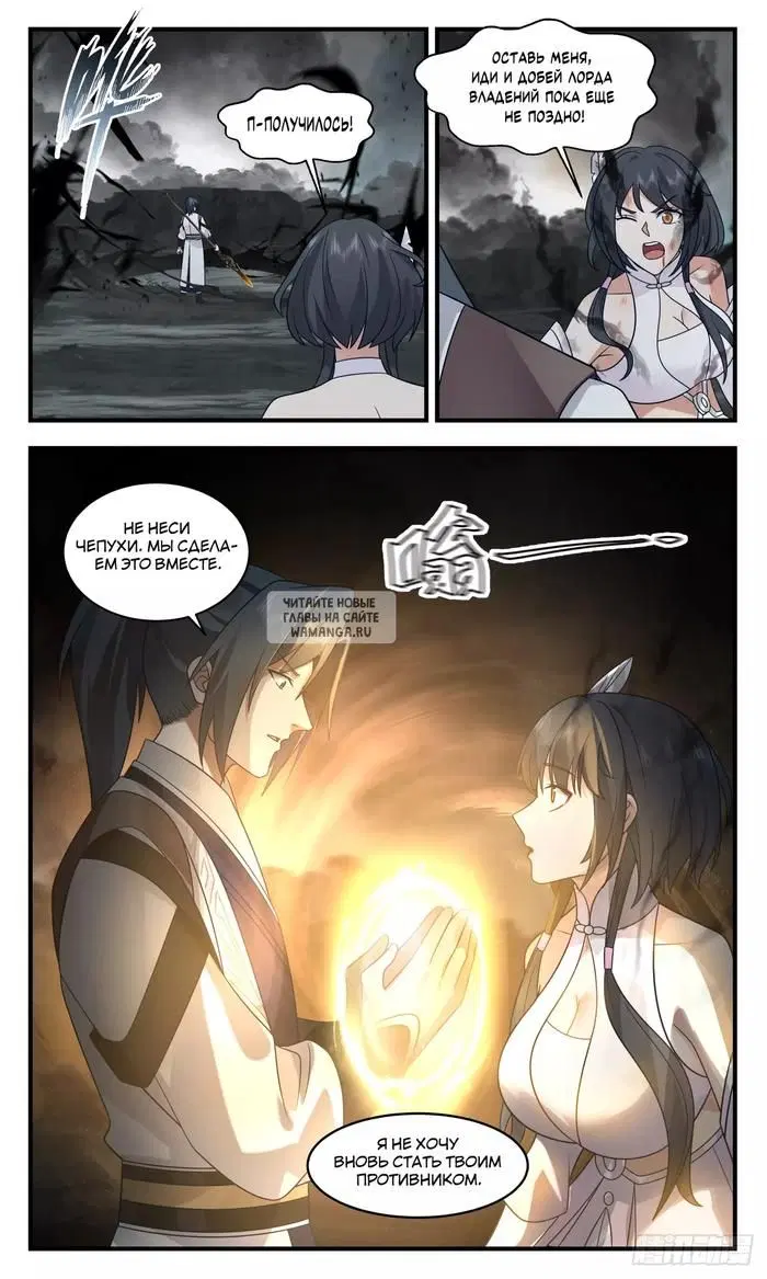Page 13.000