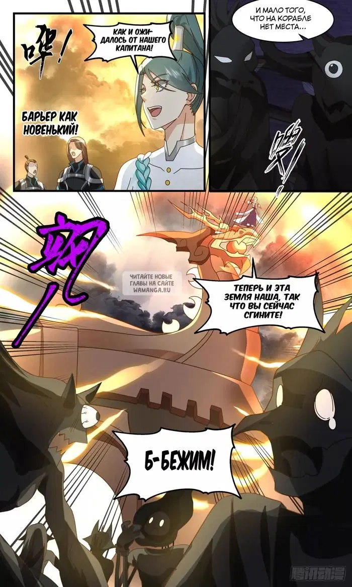 Page 13.000