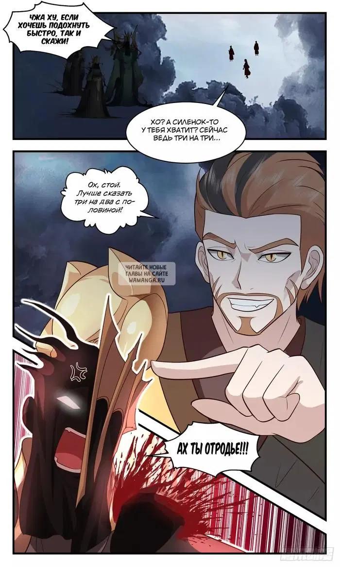 Page 13.000