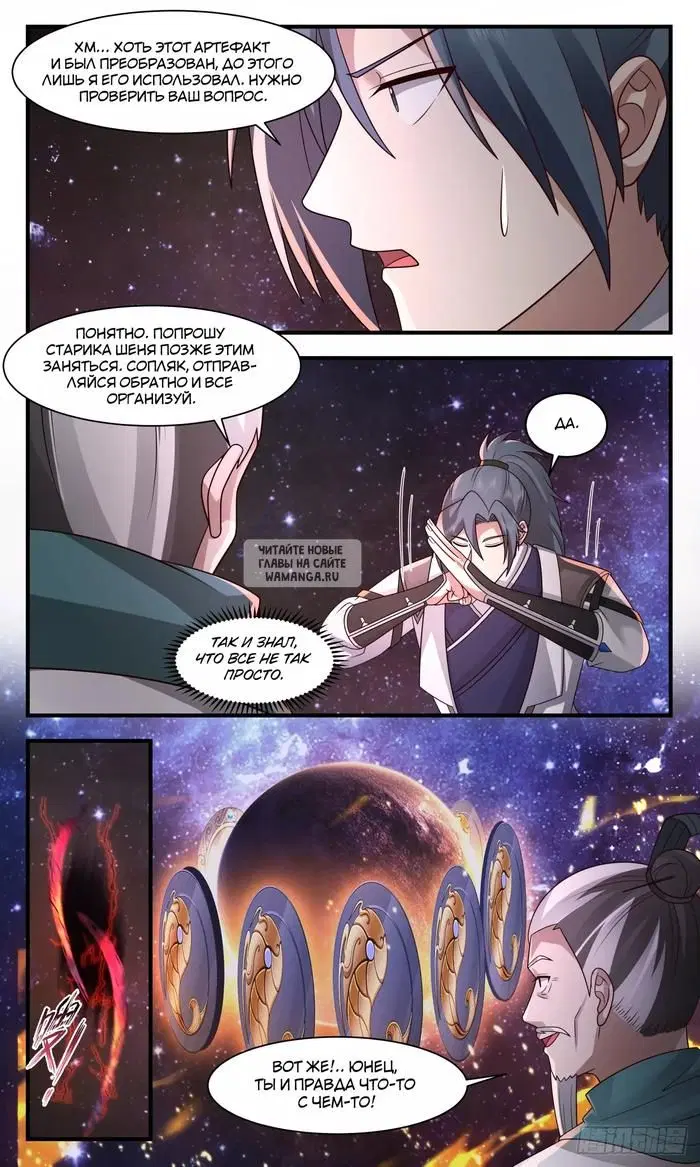 Page 13.000