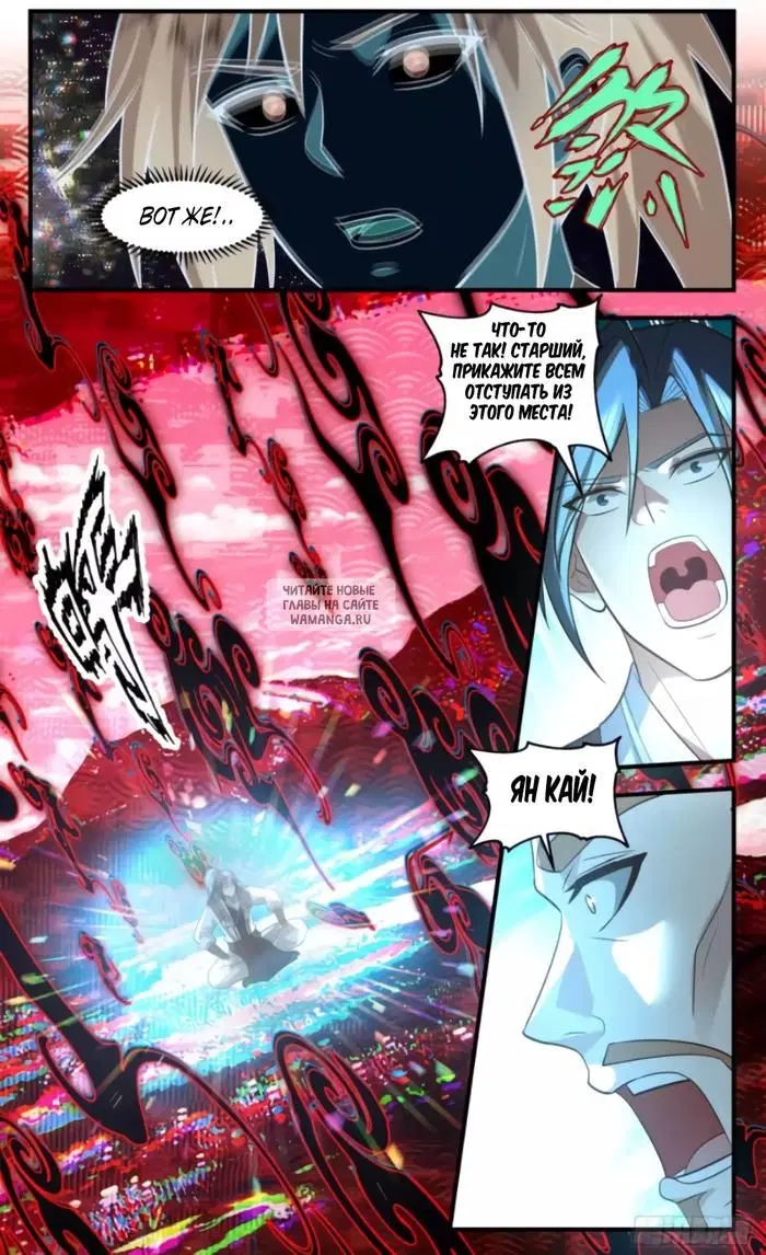 Page 13.000