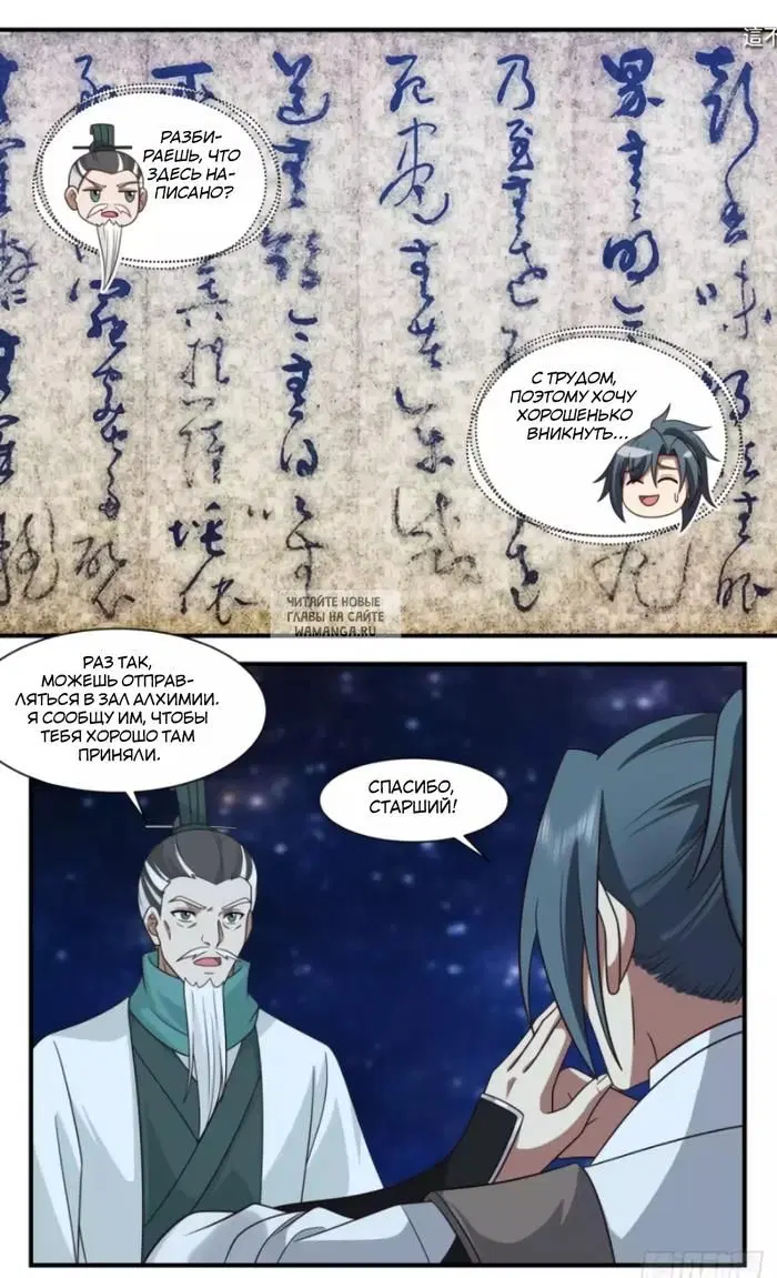Page 13.000