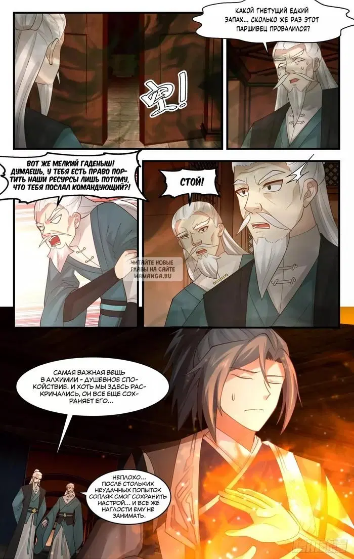 Page 13.000