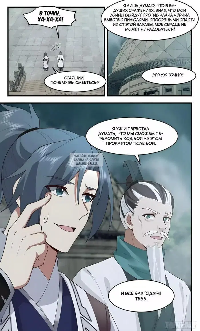 Page 13.000